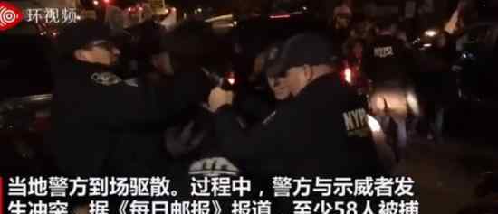 紐約爆發(fā)抗議 為什么會爆發(fā)抗議紐約警察怎么做