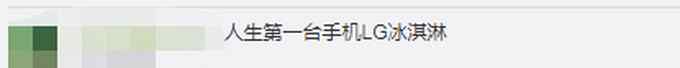 LG將退出智能手機(jī)業(yè)務(wù)：連續(xù)23個(gè)季度出現(xiàn)虧損 累積近300億元