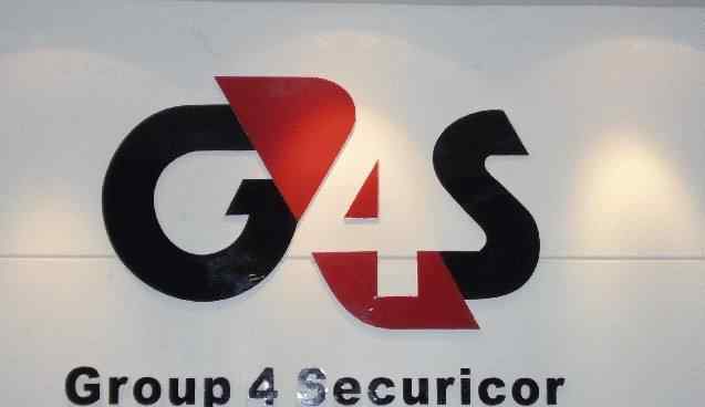 g4s 安全服務(wù)公司G4S將推出安全資產(chǎn)托管服務(wù)