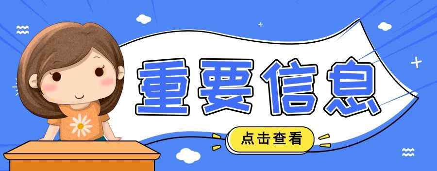 老鼠有幾條腿 2020江西教師招聘考試：唐老鴨有幾條腿？