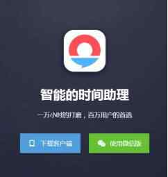 什么APP 干貨|大學生用什么APP？