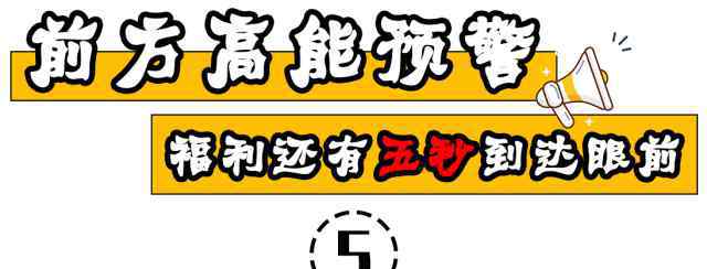 手機(jī)泡泡吧 網(wǎng)紅打卡圣地！98元泡泡吧超值套餐，帶你享受舌尖上的美味~~