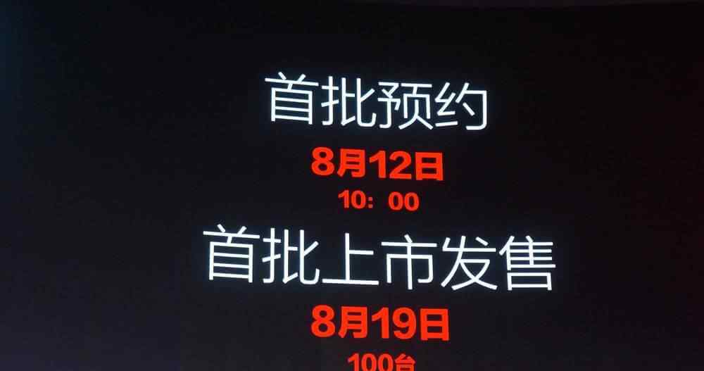 超級自行車 樂視超級自行車共三個(gè)版本