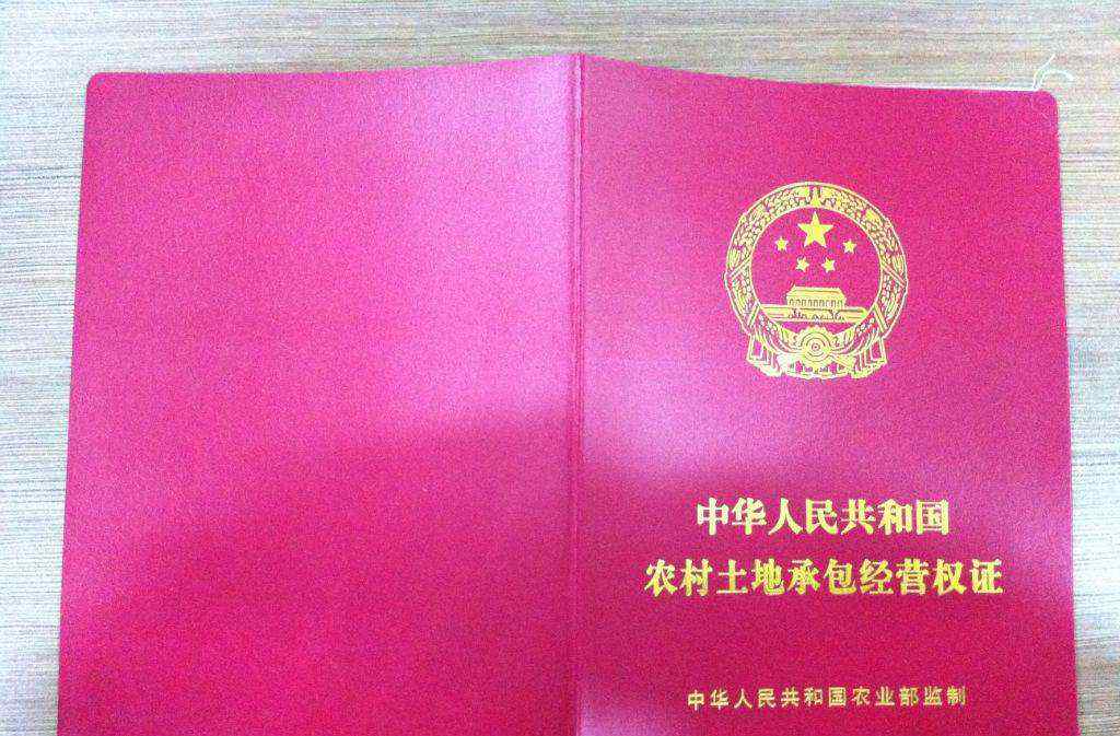 私人土地買賣協(xié)議書 2018年最新農村土地轉讓協(xié)議書，快看一下，以備不時之需