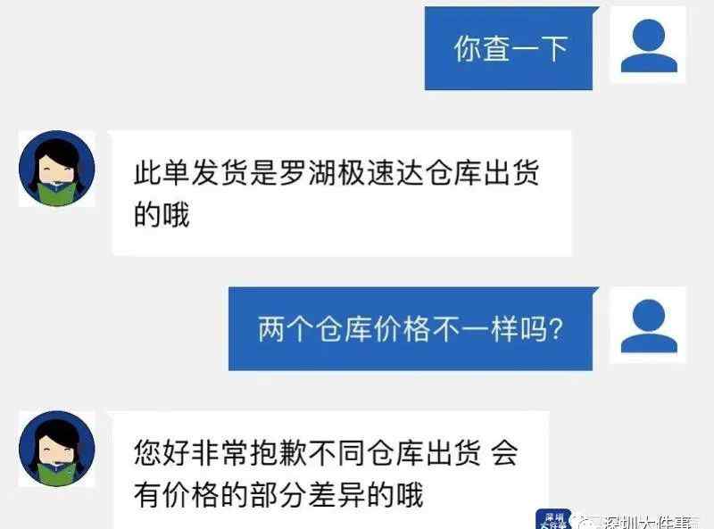 山姆會員店被曝“殺富” 同一塊牛肉豪宅區(qū)貴30%？測試結(jié)果令人震驚