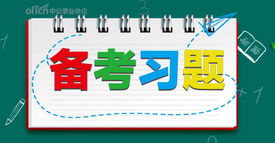 血漿脂蛋白 醫(yī)學(xué)基礎(chǔ)知識：血漿脂蛋白的分類及功能