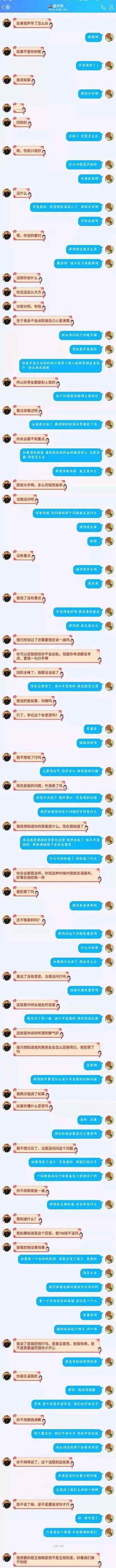 我懷孕了怎么辦 如果我懷孕了，孩子不是你的怎么辦？？