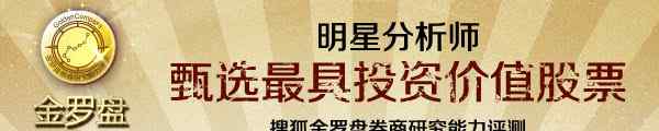 上市公司信息披露網站 2015年A股上市公司網站建設及網上信息披露情況調查報告