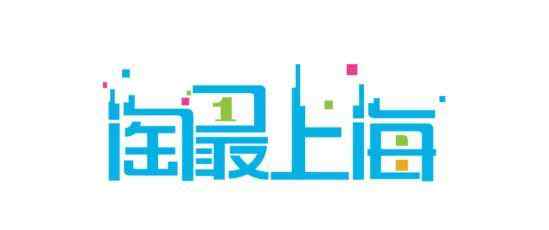 巴黎春天五角場店 @全上海人: 說了大半年的五角場萬達(dá)終于要開了!足足逛了4小時(shí)都沒逛完...