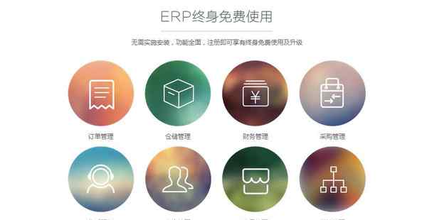 erp庫(kù)存管理 ERP系統(tǒng)庫(kù)存管理有什么作用