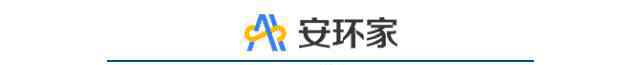 河南省民政廳官網(wǎng) 喜訊！鑫安利-安環(huán)家成功中標河南省民政廳“雙重預防體系”建設項目！