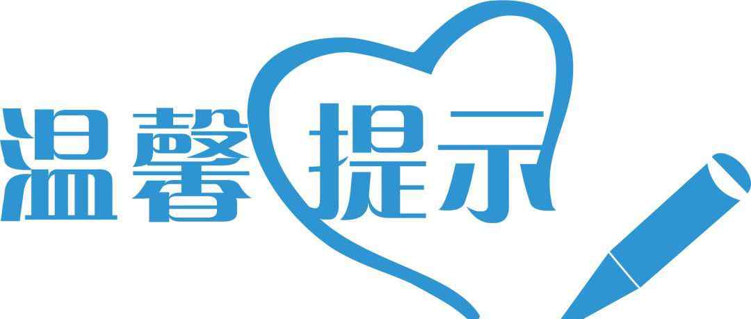 深圳個(gè)人所得稅查詢 溫馨提示 | 國家稅務(wù)總局深圳市稅務(wù)局關(guān)于2018年10月個(gè)人所得稅納稅申報(bào)的溫馨提示