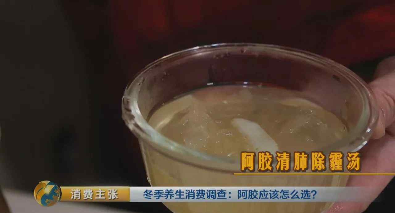 阿膠的價格 面對市場上不同價位的阿膠，如何鑒別優(yōu)劣？