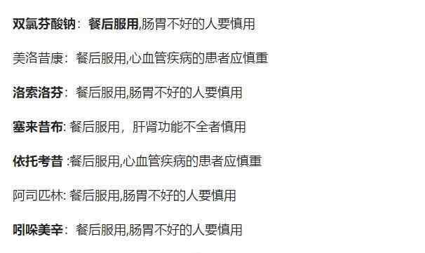 治脊柱炎那里好 「強(qiáng)直性脊柱炎」到底有沒有特效藥？答案出乎你意料