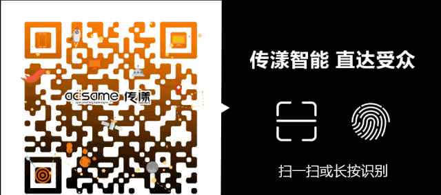 傳漾 中國廣告專訪丨傳漾王躍：以技術(shù)之力，推動數(shù)字行業(yè)數(shù)據(jù)安全與廣告規(guī)范