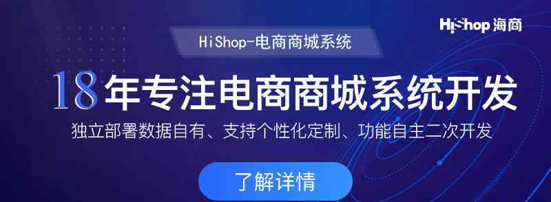 長(zhǎng)沙網(wǎng)站建設(shè)要多少錢 在長(zhǎng)沙建一個(gè)網(wǎng)上商城多少錢？3種建站價(jià)格分析