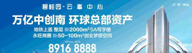 上海環(huán)球港地址 破1400億！北上海環(huán)球港來了！航母公園來了！南通今年不得了…