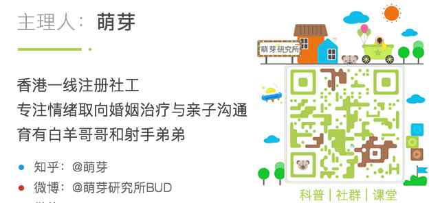 我不告訴你 我都道歉了，你憑什么不原諒？ | 我來告訴你什么是真正的道歉