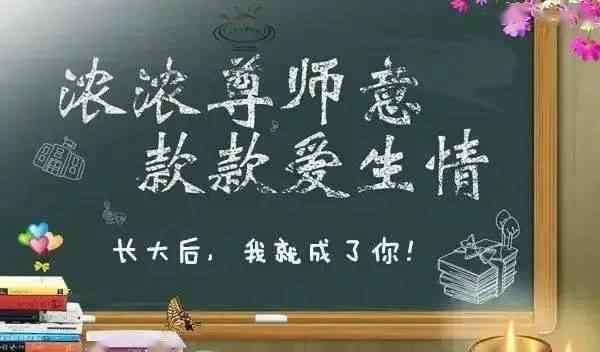 長(zhǎng)大后我就成了你作文 下水作文‖ 邱冬梅：長(zhǎng)大后我就成了你