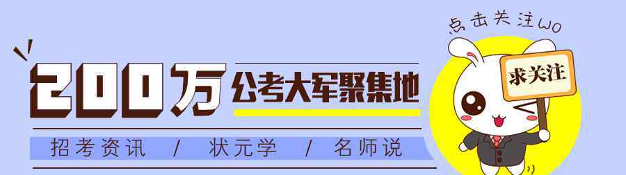 華圖好會(huì)計(jì) 華圖再次壓中兩道證監(jiān)會(huì)財(cái)會(huì)崗專業(yè)面試題！