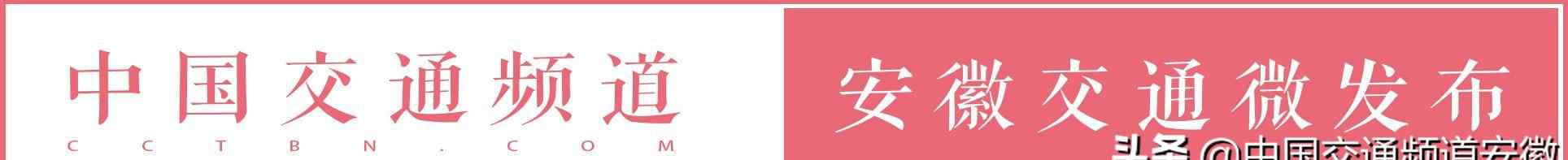 安徽省教育考試院官網(wǎng) 安徽招生考試院官網(wǎng)被冒充？官方回復(fù)