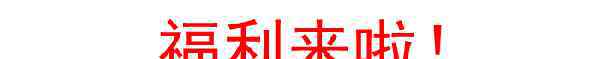 金六福是正規(guī)黃金嗎 打死都不信，黃金278元每克，香港金六福珠寶敢這樣搞事！