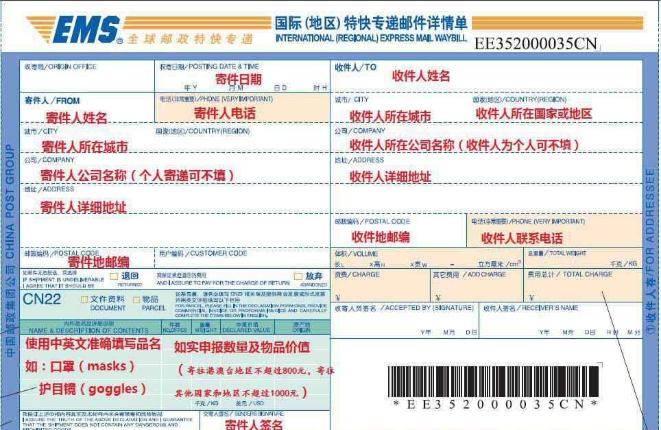 5idhl DHL、UPS發(fā)布緊急通知多國停運(yùn)！附EMS、DHL寄送防疫物品攻略