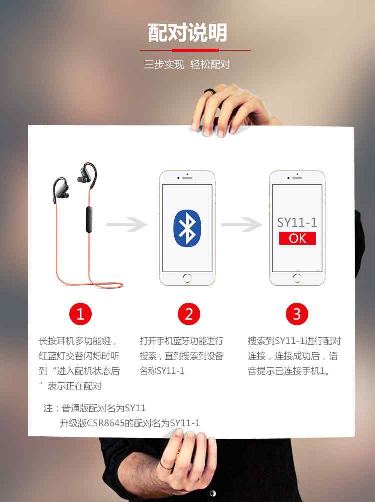 藍牙耳機怎么開機 藍牙耳機開機了，燈在閃，為什么手機搜不到？