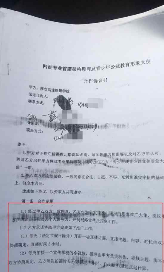 奔馳女車主違約 為何違約什么情況賠償違約金