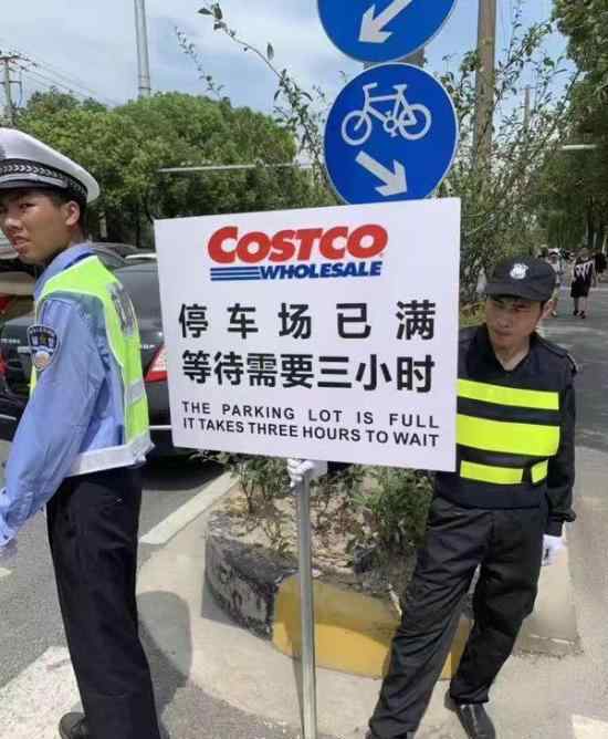 上海costco停業(yè) 為什么停業(yè)?costco是什么?