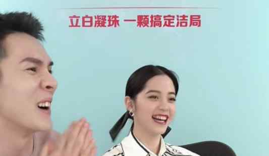 歐陽娜娜要李佳琦微信  為什么要這個做