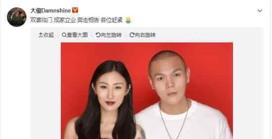 《中國新說唱》大傻結(jié)婚了?C-BLOCK成員大傻是誰?