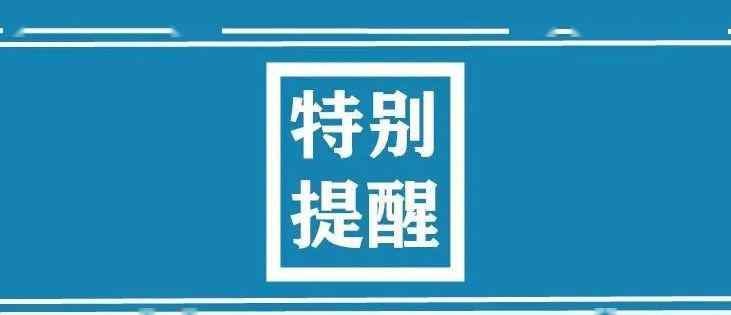 哈爾濱機場大巴時間表 3月30日起，大慶往返哈爾濱機場大巴恢復運營（附發(fā)車時刻表和購票方式）