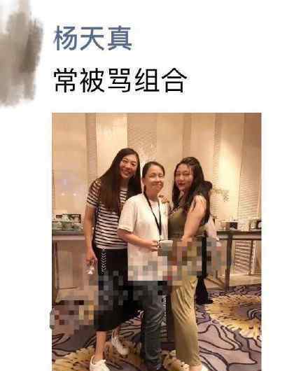 常被罵組合 常被罵的組合成員有哪些為什么被罵