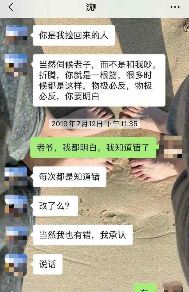 武漢大學(xué)法學(xué)博士稱遭丈夫PUA 幾次試圖自殺被救