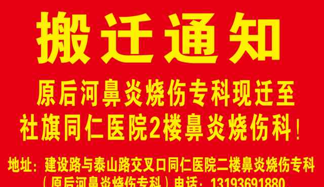 社旗征婚 社旗最大便民信息服務(wù)平臺，掃描二維碼添加客服進(jìn)群