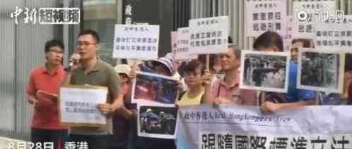 香港民間團(tuán)體請(qǐng)?jiān)?什么團(tuán)體又在搞事情詳情請(qǐng)看