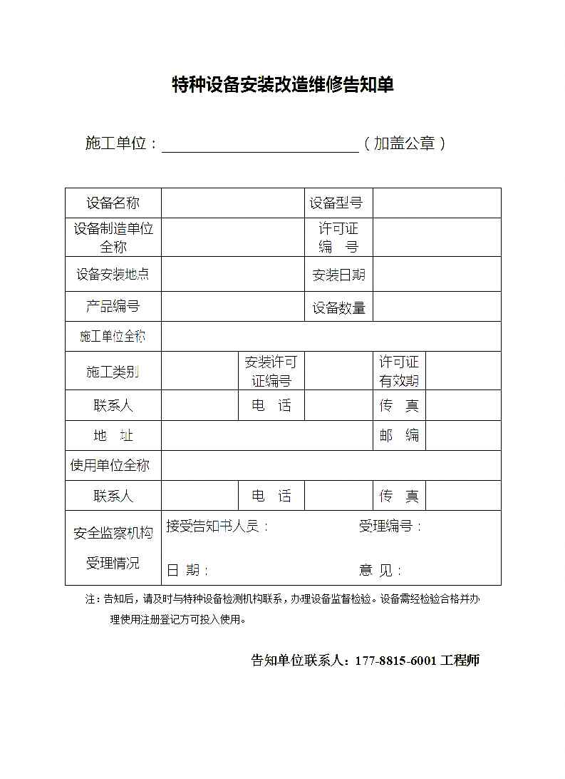 壓力容器換熱器 壓力容器換熱器安裝告知公司