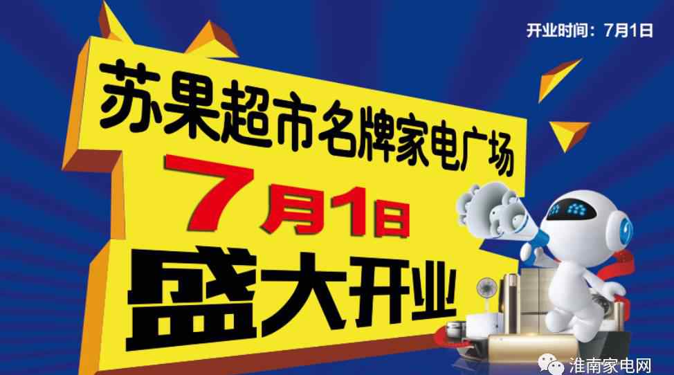 淮南電視臺(tái)直播 淮南這個(gè)地方真火了！中央電視臺(tái)竟然一天兩次在這里現(xiàn)場(chǎng)直播