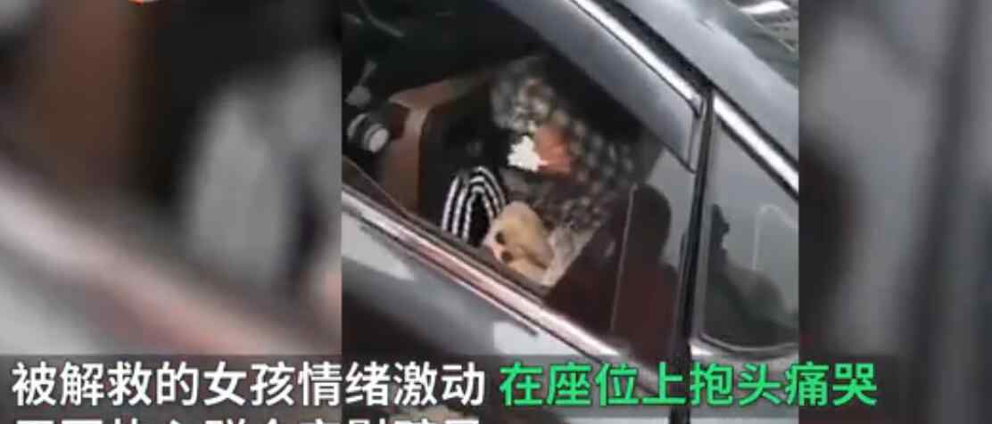 乘客行李箱中傳出女孩叫聲 到底發(fā)生了什么