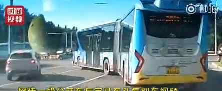 北京公交就別車事件致歉 致歉內(nèi)容是什么