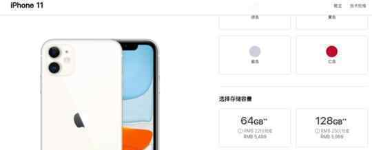 iPhone 11  發(fā)布會(huì)戳看詳情