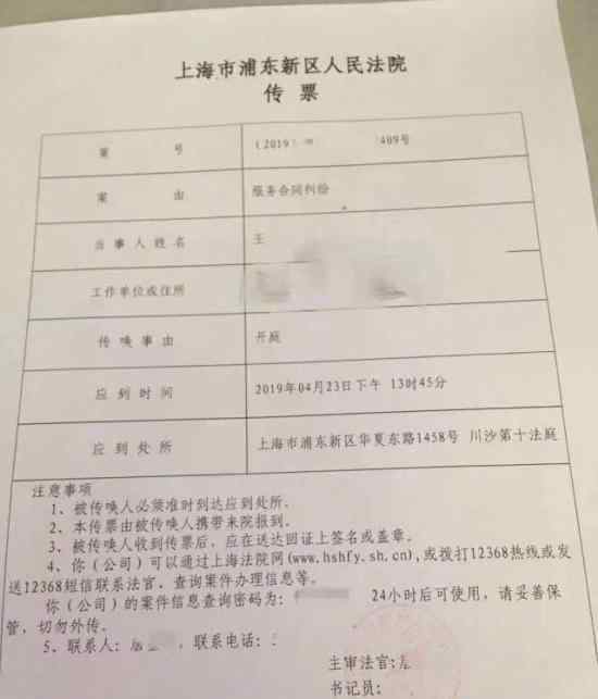 迪士尼可自帶食品 曾被大學(xué)生訴訟什么情況