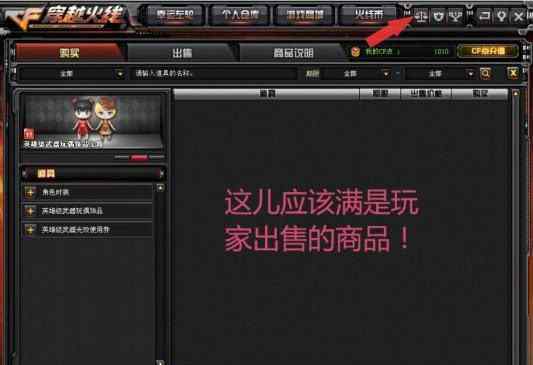 cf6月新版本 CF交易系統(tǒng)介紹 6月新版本重大革新