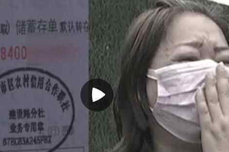 孤寡老人去世后留下大額遺產(chǎn)在銀行 侄女想繼承結(jié)局萬萬沒想到