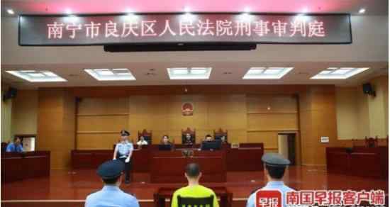 廣西民警詐騙448萬(wàn) 民警為什么這樣做