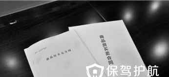 買房協(xié)議書 買房子要簽什么合同