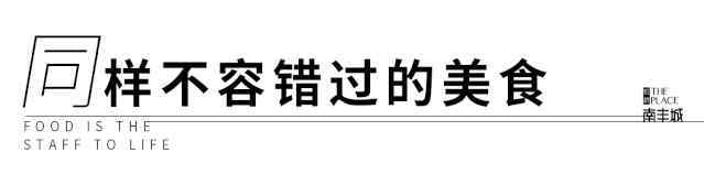 遵義路100號 僅10天！魔都35家店集體打“骨折”，就在虹橋南豐城！