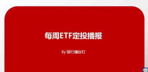 上證50指數(shù) 上證50與H股指數(shù)，哪個(gè)搞頭更大