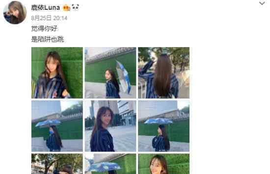 吳亦凡女友身份 吳亦凡有女友了嗎?女友身份簡介